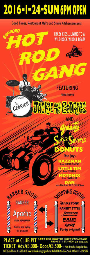 12295745_458550654337315_875378438_o