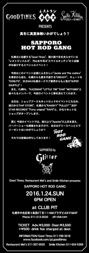 12299719_458550647670649_466730540_o-1