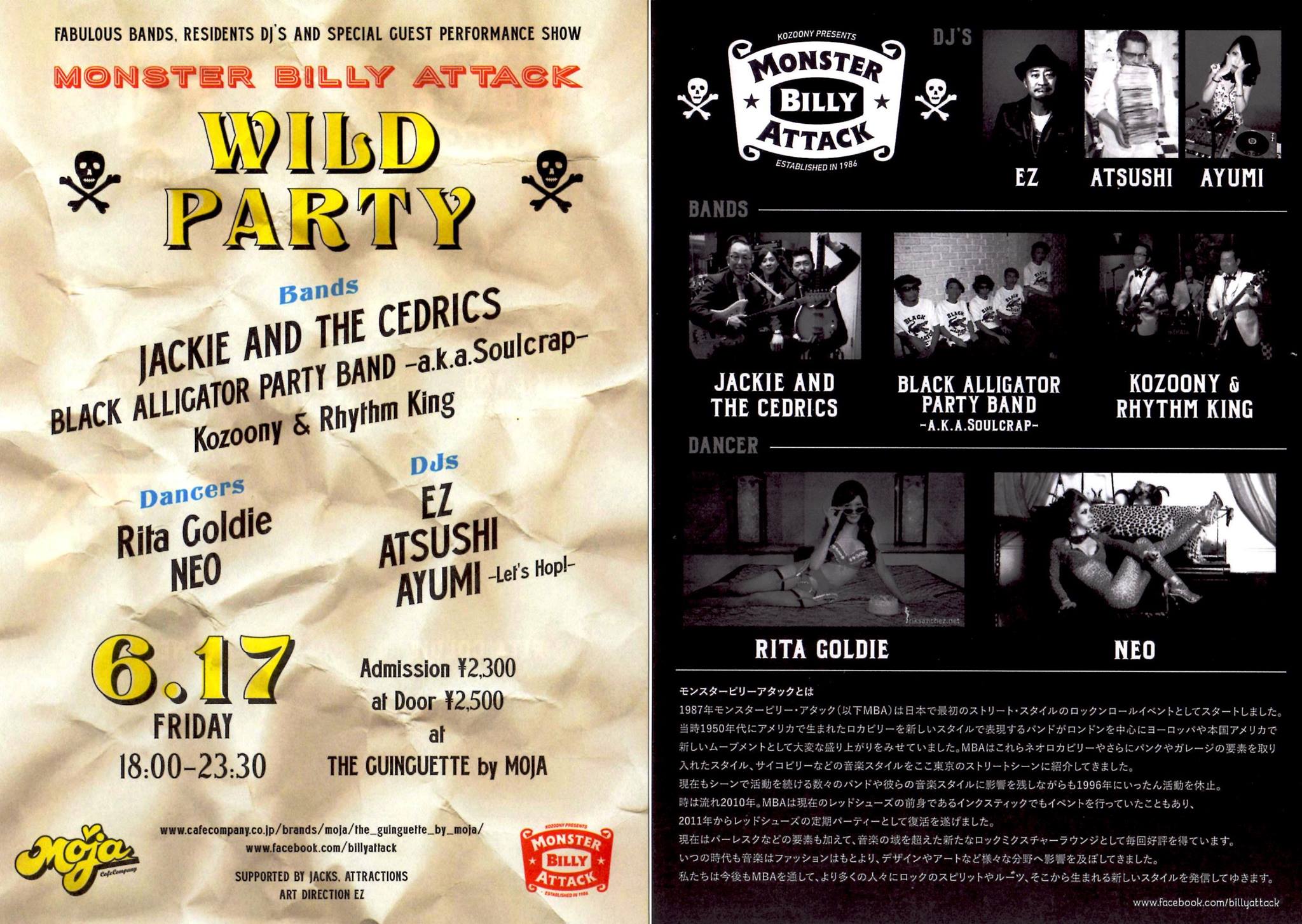 13147404_1015327198504891_2552895145849574645_o