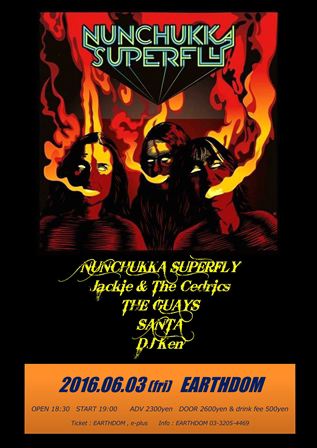 NUNCHUKKA SUPERFL_mini