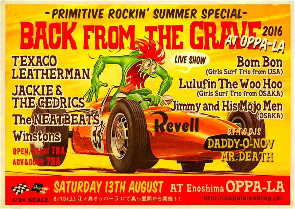 13512239_161997807548411_1607203531665130665_n