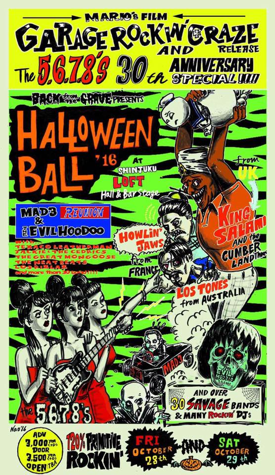 14462950_1182648168467191_275091248586984356_n