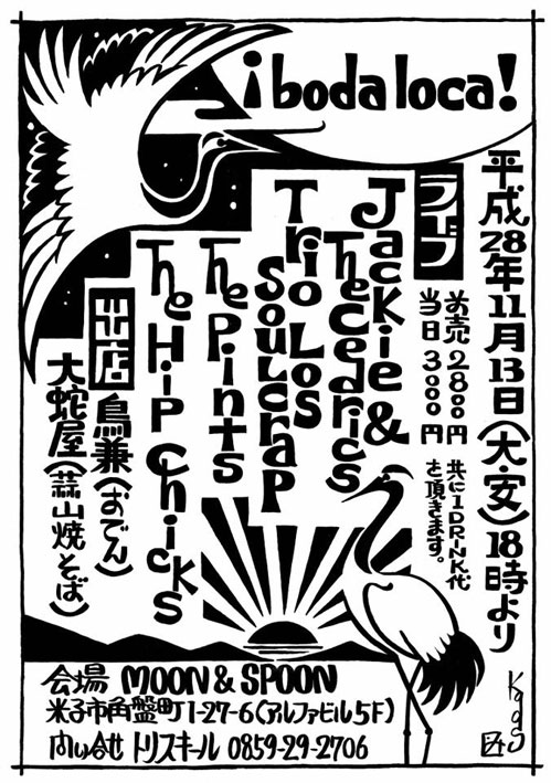 14563497_1101218486631568_8715768945214638561_n