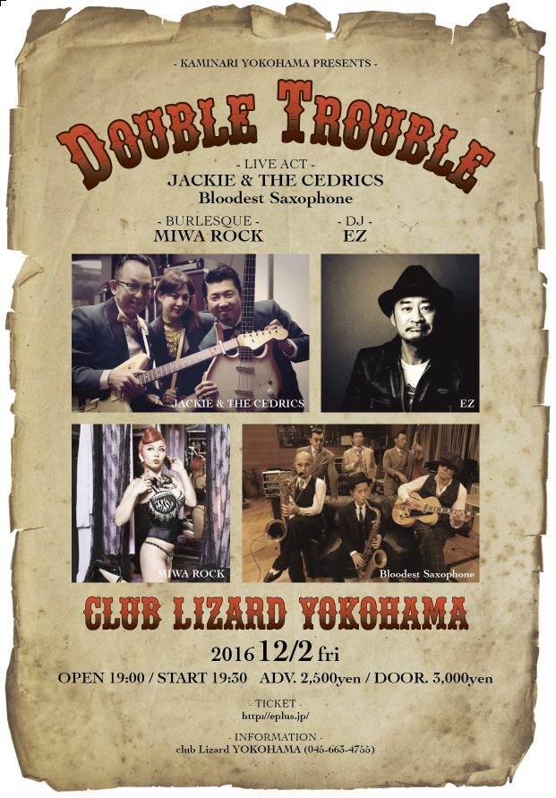 %e3%82%b9%e3%82%af%e3%83%aa%e3%83%bc%e3%83%b3%e3%82%b7%e3%83%a7%e3%83%83%e3%83%88-2016-11-24-13-22-09