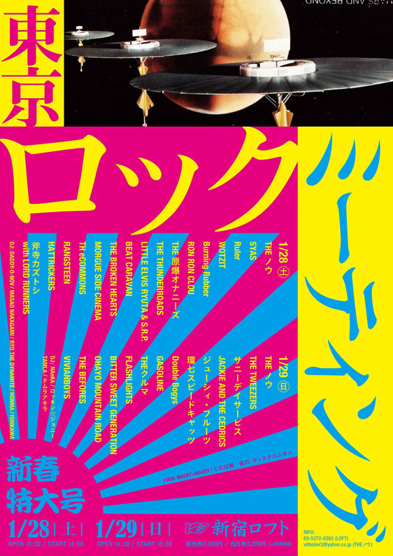 15304475_927931004010735_7528676793414566712_o