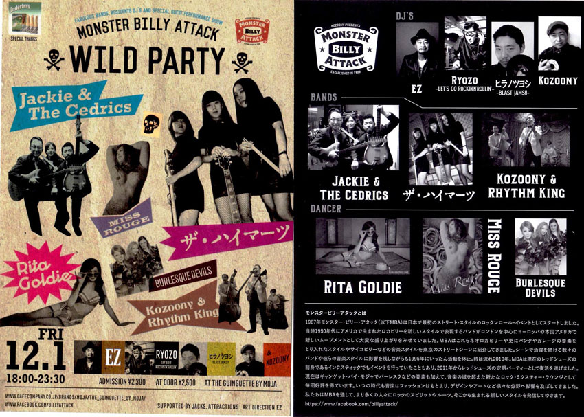 23215544_1480508635320076_7528617722795914093_o