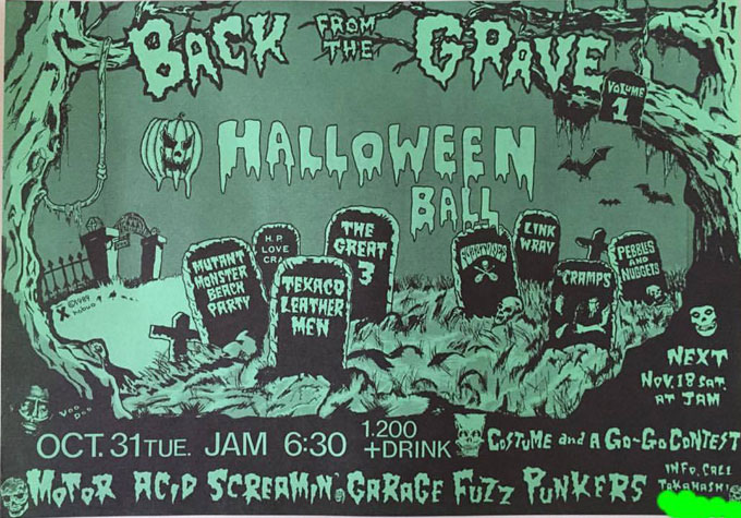 23275442_916572295185762_1737355938662995591_o