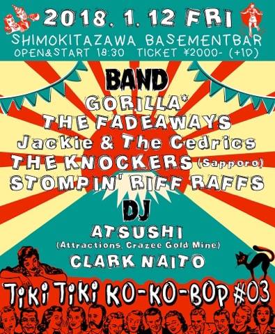 24172263_1854672817907434_1807232985_n