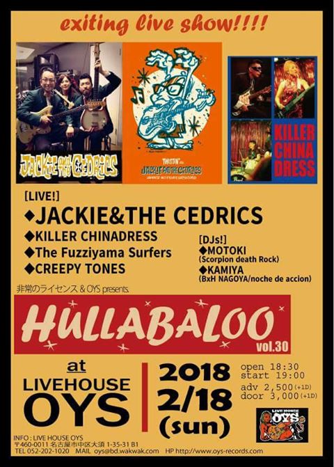 26855832_1636621493085402_184808653_n