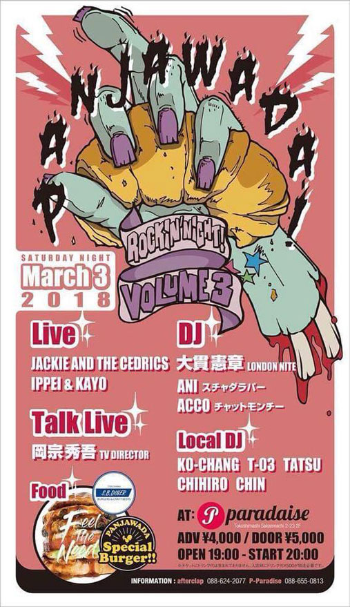 27072814_1644154865676989_7216543242349619416_n