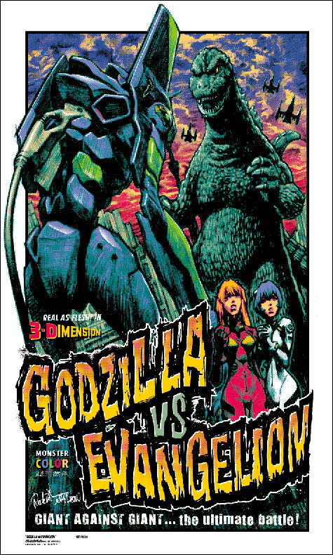 Rockin Jelly Bean Art Graphics Godzilla Vs Evangelion