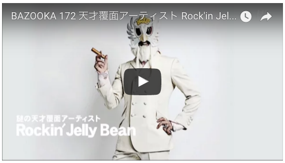 スクリーンショット 2016-07-12 4.03.26