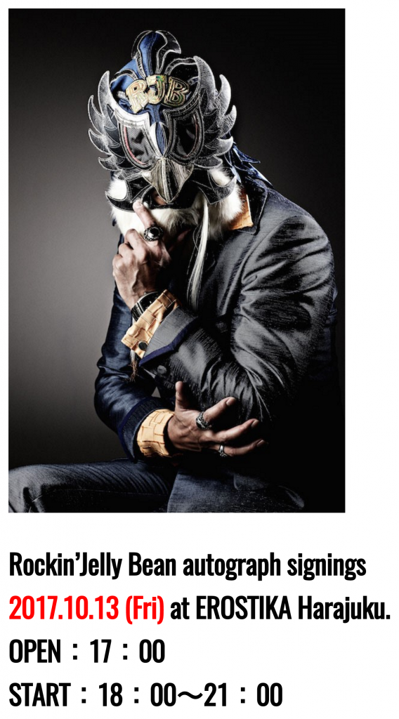 スクリーンショット 2017-09-22 19.41.45